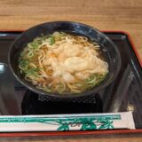 家庭教師の合間メシ〔16〕（神戸）「Maneki Dining 神戸さんちか店」天ぷらえきそば