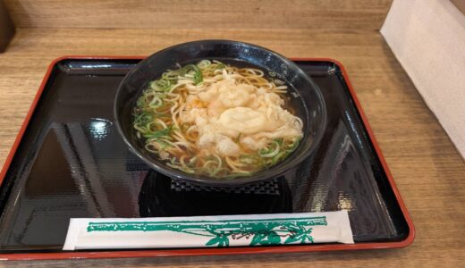 家庭教師の合間メシ〔16〕（神戸）「Maneki Dining 神戸さんちか店」天ぷらえきそば